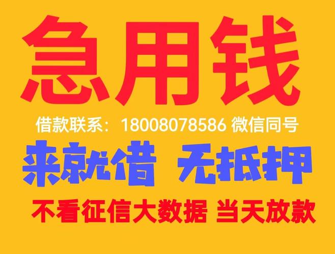 个人信用贷款成都小额贷款帮你实现资金自由(个人信用贷款需要什么手续和条件)